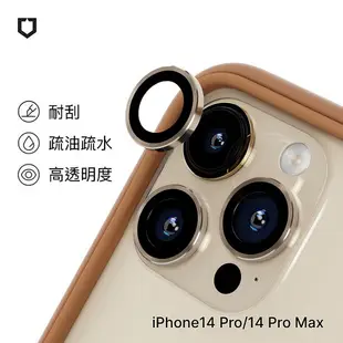 RHINOSHIELD 犀牛盾 iPhone 14 Pro/14 Pro Max 9H 鏡頭玻璃保護貼黑