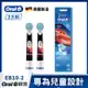 德國百靈Oral-B-兒童迪士尼刷頭EB10-2(2入)