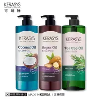 在飛比找Yahoo奇摩購物中心優惠-KERASYS可瑞絲 NATURAL植物油系列洗髮精/潤髮乳