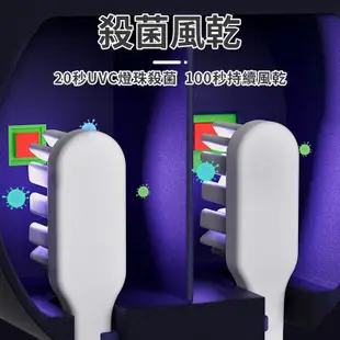 智能感應牙刷消毒架 風乾 UVC紫外線牙刷消毒 感應牙刷盒 雙人牙刷盒 壁掛式牙刷架 殺菌消毒 (4.3折)