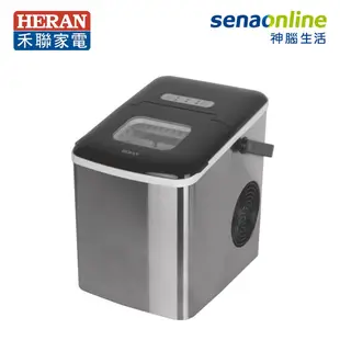 【禾聯HERAN】微電腦製冰機 HWS-18XBC7B