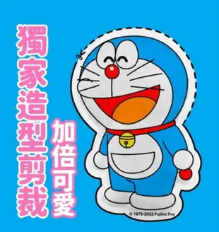 【Doraemon】哆啦A夢 手握式暖暖包 8-10小時 10枚入(共3款 款式隨機) 台灣製 華淨醫材 握式暖暖包