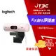 【最高3000點回饋+299免運】Logitech 羅技 BRIO 500 網路攝影機-玫瑰色★(7-11滿299免運)