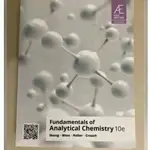 [快速出貨] FUNDAMENTALS OF ANALYTICAL CHEMISTRY 10/E