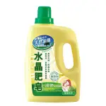 南僑水晶肥皂液體皂洗衣精2.4KG