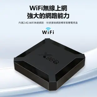 IS-TV96 Q 4K智慧電視盒 2G+16G(語音搜尋 Netflix/Miracast Air (3.1折)