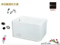 在飛比找Yahoo!奇摩拍賣優惠-【 阿原水電倉庫 】摩登衛浴 M-7235 FRP浴缸 3.