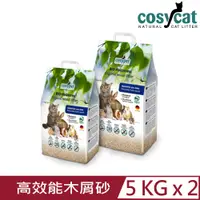 在飛比找PChome24h購物優惠-【2入組】德國渴璽COSYCAT-高效能木屑砂（崩解型）5k