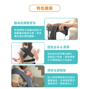 Ergobaby 美國 Embrace 環抱二式 初生嬰兒 揹帶 揹巾 柔軟透氣款 多款可選【YODEE優迪】