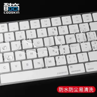 iMac蘋果2021一體機臺式電腦無線藍牙Pro保護膜keyboard防塵罩2022無線鍵盤A2449短款A2450貼膜妙控配件iPad