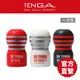 TENGA SD 巔峰真空杯系列 飛機杯 成人用品 自慰杯 情趣玩具 情趣用品 官方直營 現貨 廠商直送