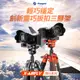 【新品】FOTOPRO X-AIRFlY 創新輕巧扳扣式碳纖三腳架