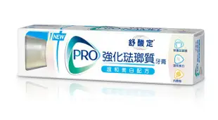 舒酸定 強化琺瑯質牙膏-溫和美白配方(110g/支) [大買家]