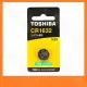 【祥昌電子】TOSHIBA 東芝 CR1632 鋰電池 3V 鈕扣電池 單顆 (日本原裝)