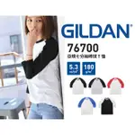 GILDAN 吉爾登 灰底/黑袖S號 台灣現貨 76700系列 七分袖棒球T恤 素T 團服 班服 素T  圓領T 百搭