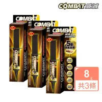 在飛比找momo購物網優惠-【Combat 威滅】5X強效滅蟑凝膠8gx3盒(除蟑螂)