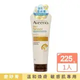 在飛比找遠傳friDay購物精選優惠-【Aveeno 艾惟諾】燕麥煥光奇肌磨砂膏225g