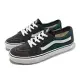 Vans 休閒鞋 Sk8-Low 男鞋 黑 綠 麂皮 經典 撞色 低筒 百搭 VN0A5KXDJGC