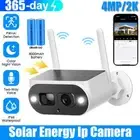Solar Security IP Camera Battery Powered Outdoor Wireless WiFi CCTV Home Camera