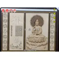 在飛比找蝦皮購物優惠-士林木雕 佛具 佛桌 神桌 佛像 神像 水鑽 3D影像 立體