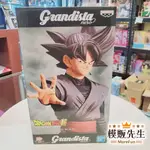 【模販先生】現貨 BANPRESTO 七龍珠超 GRANDISTA NERO 黑悟空 景品 公仔