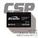 【CSP】NP7.5-12 (12V7.5Ah)鉛酸電池 UPS 小朋友電動車電池 消防設備 同NP7-12加大版