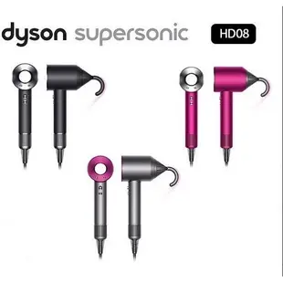 【限時特賣】原廠公司貨💕Dyson吹風機戴森 HD08 Supersonic 電吹風智能負離子護發戴森吹風機1