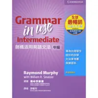 在飛比找蝦皮商城優惠-【華泰劍橋】劍橋活用英語文法：中級 (Grammar in 