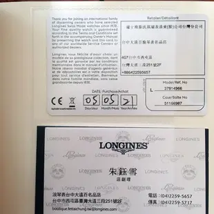 LONGINES 浪琴 深海征服者 陶瓷框 潛水 300米 機械錶 藍 41mm L37814966