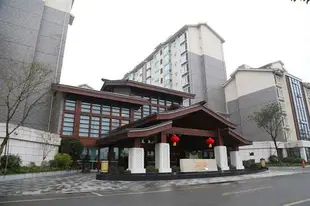 都江堰錦江麗景酒店Jin Jiang Li Jing Hotel