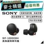 SONY WF-1000XM4 | 無線耳機 黑色 | 藍牙耳機 | SONY耳機 | 1000XM4 |
