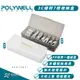 POLYWELL 7格 收納盒 收納 塑膠盒 卡扣盒 飾品盒 珠寶盒 文具盒 適用 充電器 充電頭 傳輸線