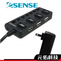 在飛比找蝦皮商城優惠-Esense 擴充戰士升級版 7-port USB 2.0 