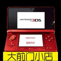 在飛比找Yahoo!奇摩拍賣優惠-大前門店-掌上遊戲機原裝 new 3DS 3DSLL 游戲機