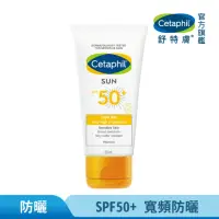 在飛比找momo購物網優惠-【Cetaphil 舒特膚】官方直營 高效防曬凝露SPF50