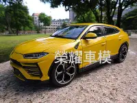 在飛比找Yahoo!奇摩拍賣優惠-榮耀車模型..個人化訂製，將愛車複製成汽車模型-藍寶堅尼 L