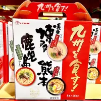 在飛比找蝦皮購物優惠-Marutai 九州拉麵三口味組(COSTCO代購)