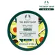 The Body Shop 酪梨潤澤保水美肌優格-200ML