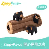 在飛比找PChome24h購物優惠-ZippyPaws 益智躲貓貓-開心黑熊之家 狗狗玩具