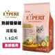 EXPERT艾思柏 無穀 熟齡貓保建 1.5公斤 寵物飼料 熟齡貓飼料 高齡貓飼料 貓飼料 貓糧 貓 (6.8折)