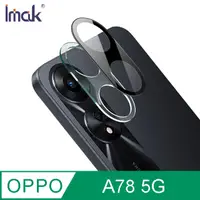 在飛比找PChome24h購物優惠-Imak OPPO A78 5G 鏡頭玻璃貼(曜黑版)