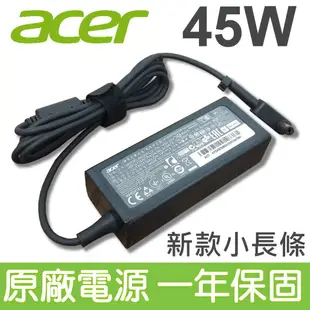 原廠 45W 變壓器 優派 ViewSonic 電源 VX2270SMH VX2363SMHL VX2363S 充電器