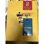 93年度年度郵票冊活頁本