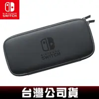 在飛比找PChome24h購物優惠-Nintendo Switch 便攜包 主機收納包 (黑色)