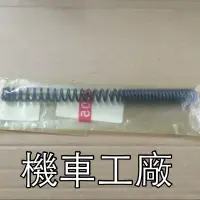 在飛比找蝦皮購物優惠-機車工廠 CUXI100 CUXI 100 前避震器彈簧 前