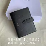 精品二手 CELINE 賽琳 STRAP 10B643 中號黑色粒面牛皮 扣式中夾 長夾 手拿包