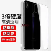 在飛比找蝦皮購物優惠-ANG|適用於iPhone11 ProMAX 玻璃背貼XR 