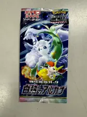 Incandescent Arcana Booster Pack | US SELLER | Japanese Pokemon TCG