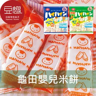 【豆嫂】日本零食 龜田製菓 嬰兒米菓(原味/野菜)★7-11取貨299元免運