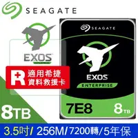 在飛比找蝦皮購物優惠-Seagate 8TB 7200轉 3.5吋Enterpri